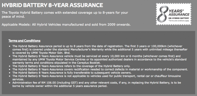 2009 toyota prius scheduled maintenance guide