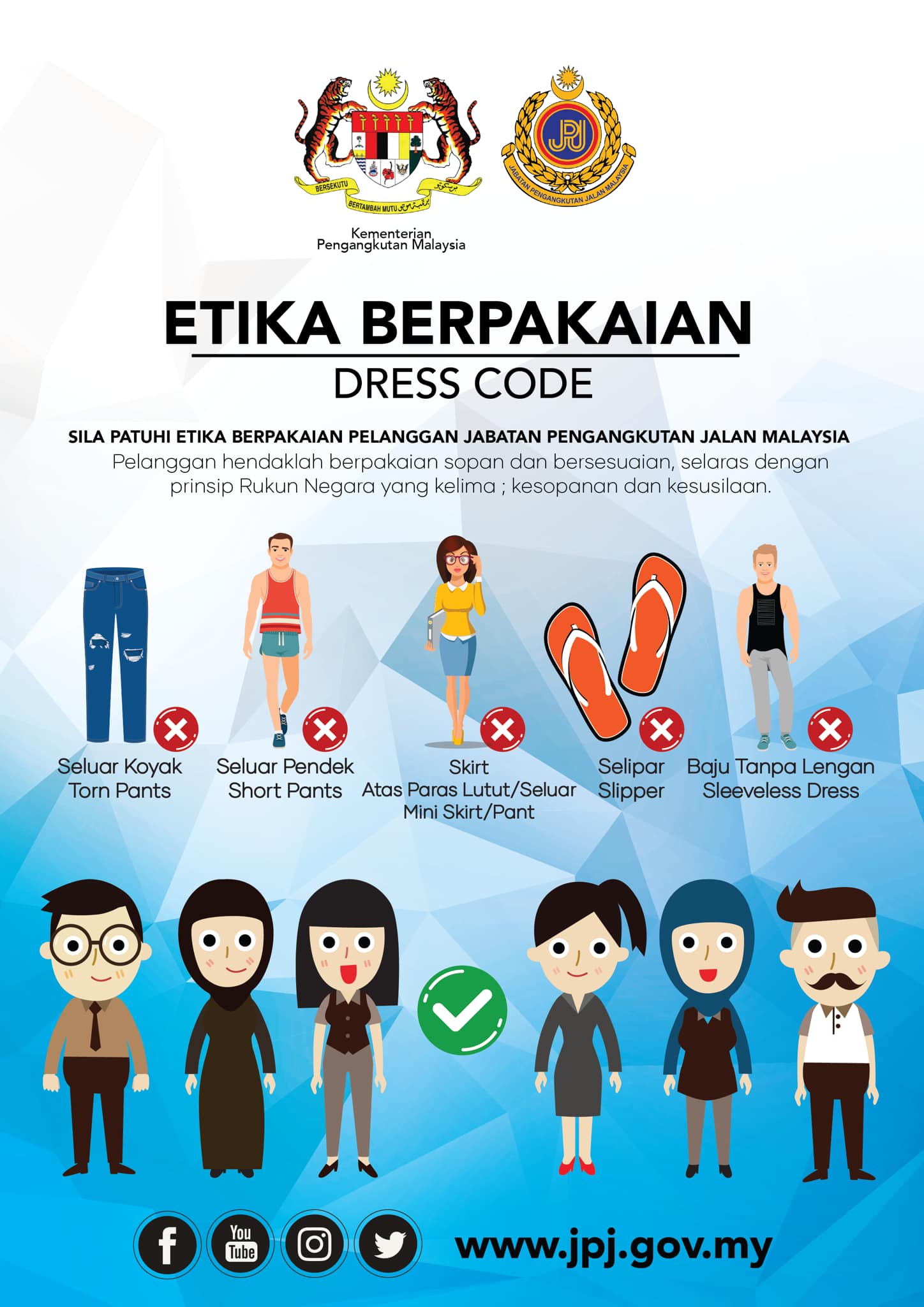 JPJ Dress Code Notice